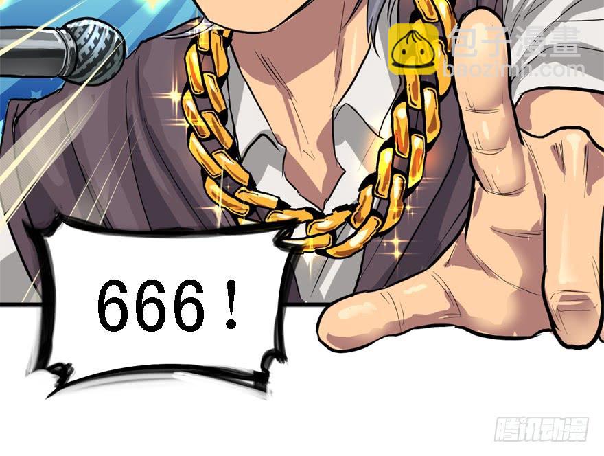 666-第40话