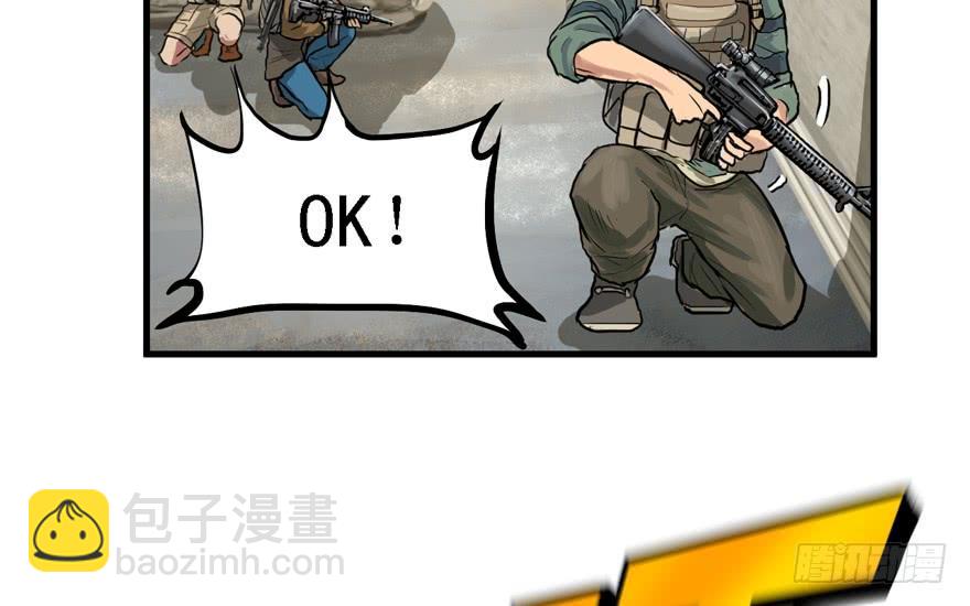 黑炎的计划(1/2)-第44话