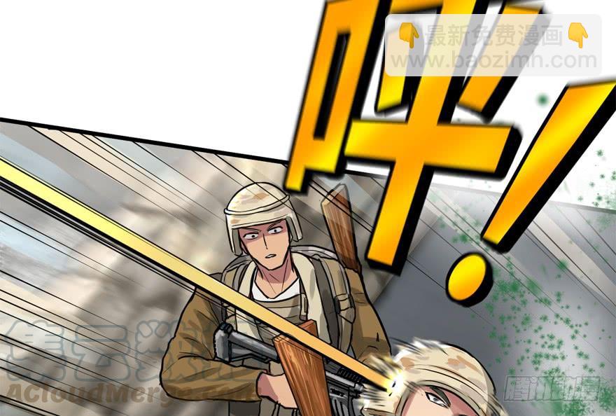 黑炎的计划(1/2)-第44话