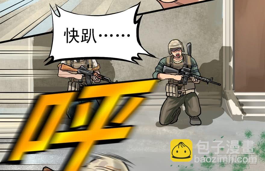 黑炎的计划(1/2)-第44话