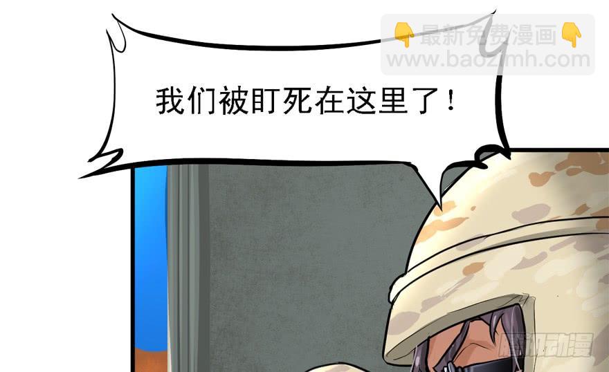 黑炎的计划(1/2)-第44话