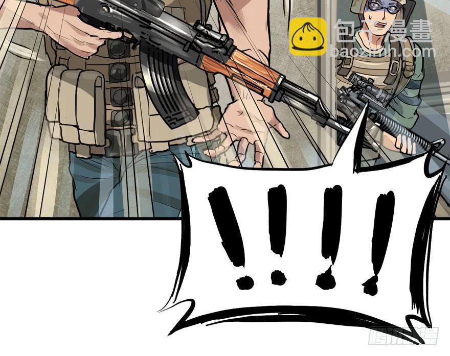 黑炎的计划(1/2)-第44话