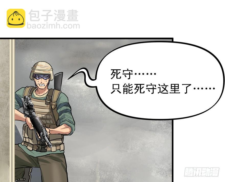 黑炎的计划(1/2)-第44话