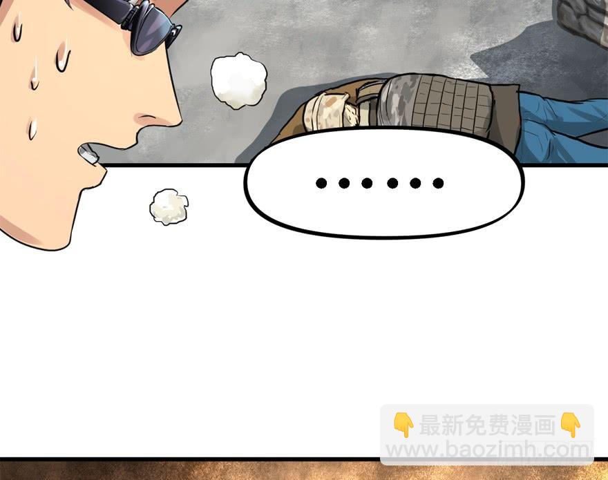 黑炎的计划(1/2)-第44话