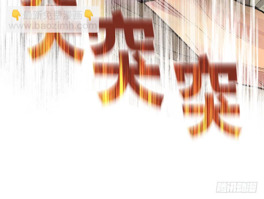 黑炎的计划(1/2)-第44话