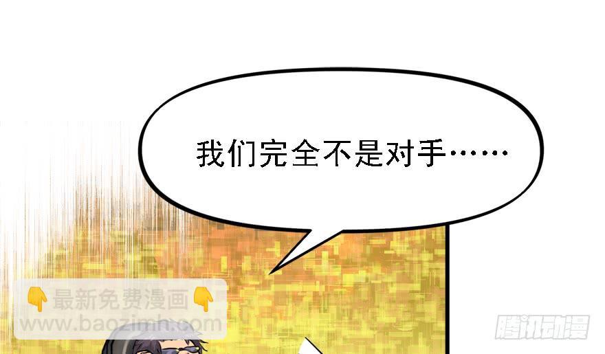 黑炎的计划(1/2)-第44话