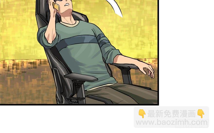 黑炎的计划(1/2)-第44话