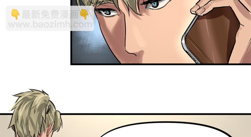 黑炎的计划(1/2)-第44话