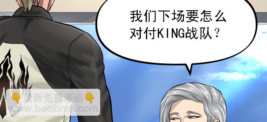 黑炎的计划(1/2)-第44话