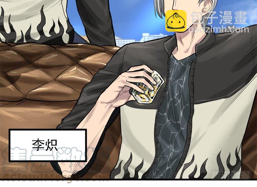 黑炎的计划(1/2)-第44话