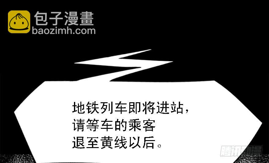 黑炎的计划(1/2)-第44话