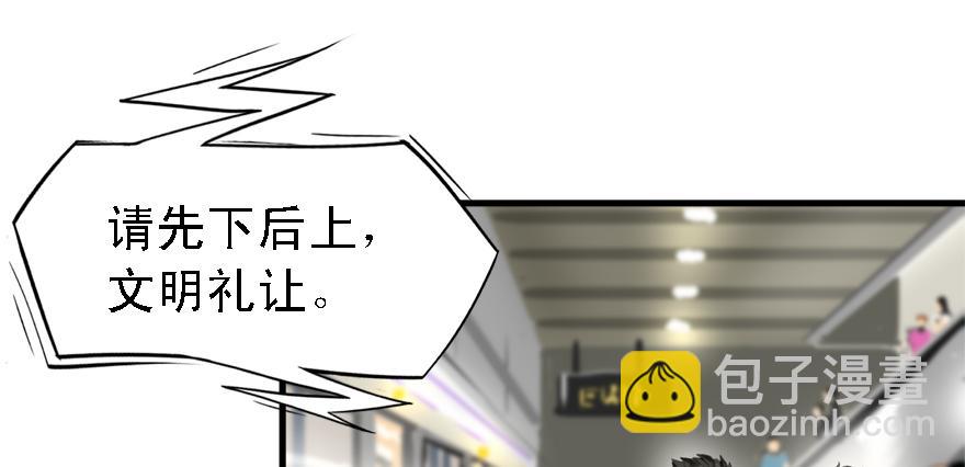 黑炎的计划(1/2)-第44话