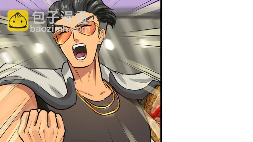 黑炎的计划(1/2)-第44话