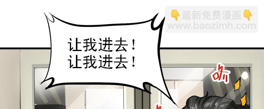 黑炎的计划(1/2)-第44话