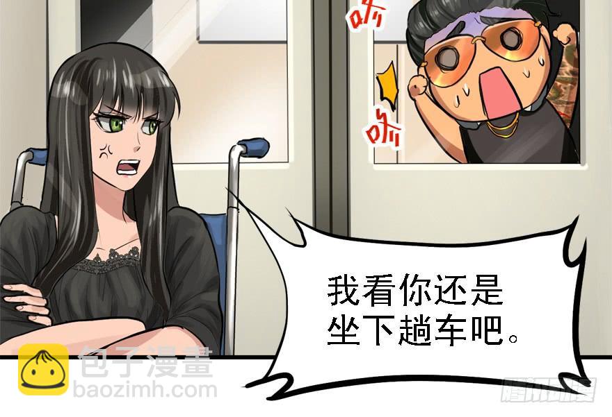 黑炎的计划(1/2)-第44话