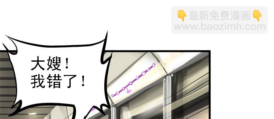 黑炎的计划(1/2)-第44话