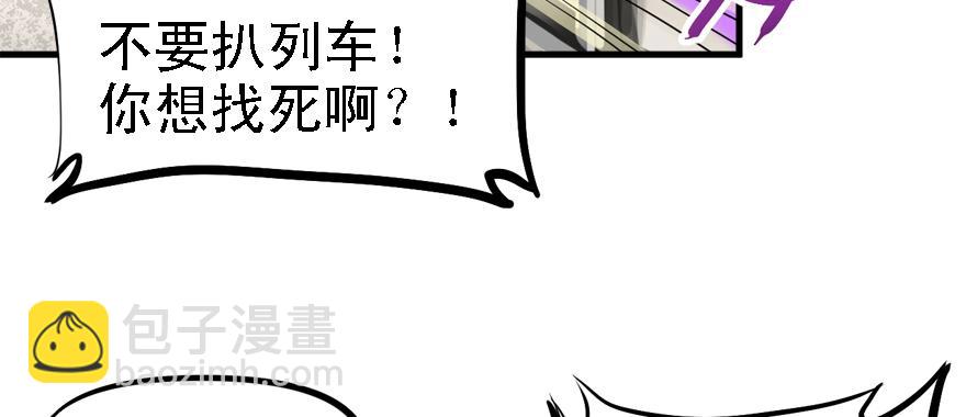 黑炎的计划(1/2)-第44话