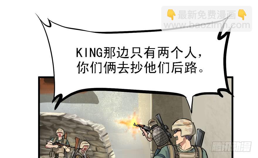 黑炎的计划(1/2)-第44话