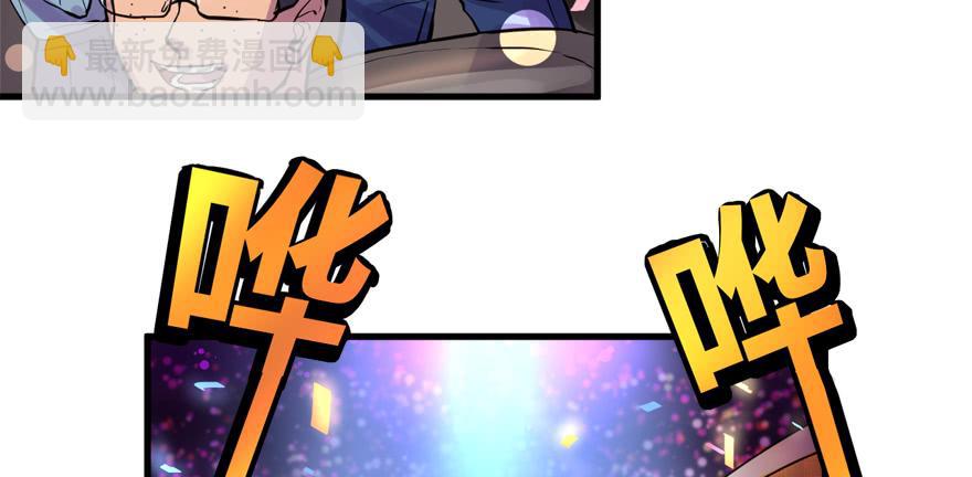 天在看(1/3)-第48话