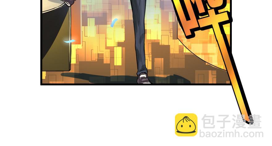 天在看(1/3)-第48话