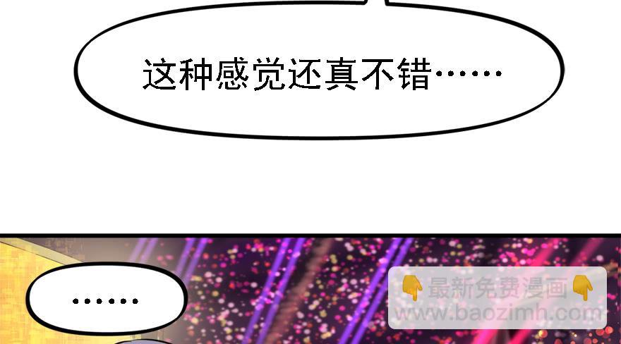 天在看(1/3)-第48话