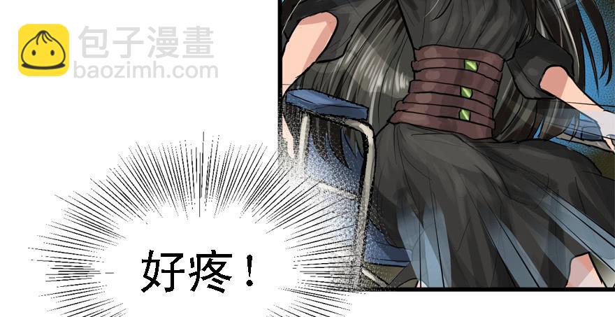 天在看(1/3)-第48话