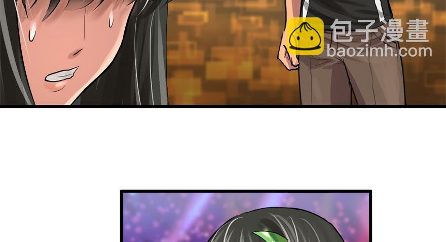 天在看(1/3)-第48话