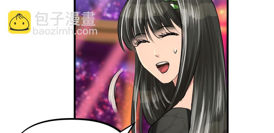 天在看(1/3)-第48话