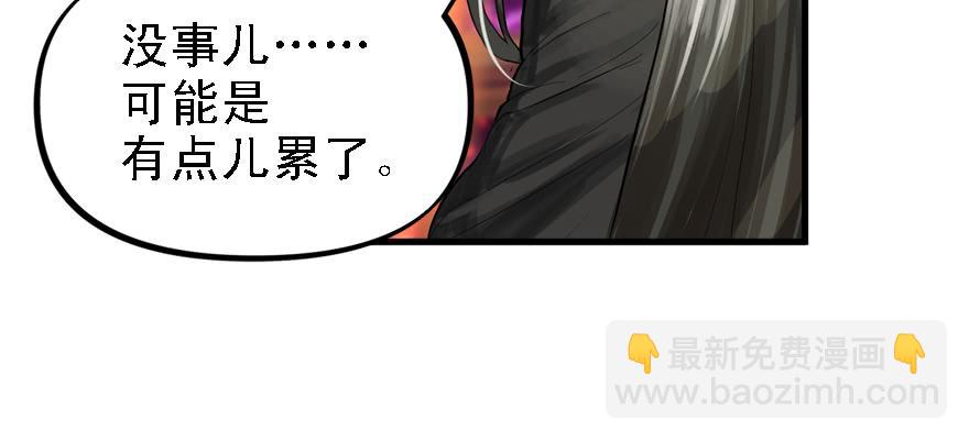 天在看(1/3)-第48话