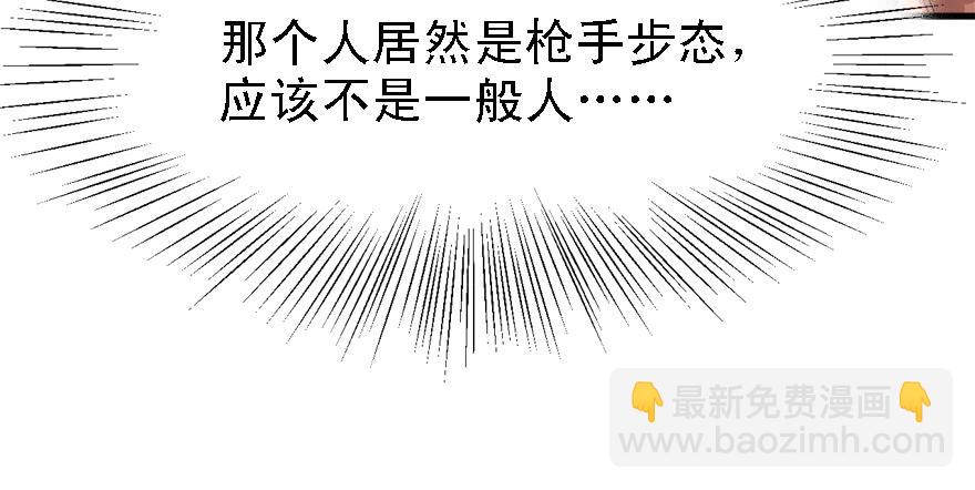 天在看(1/3)-第48话