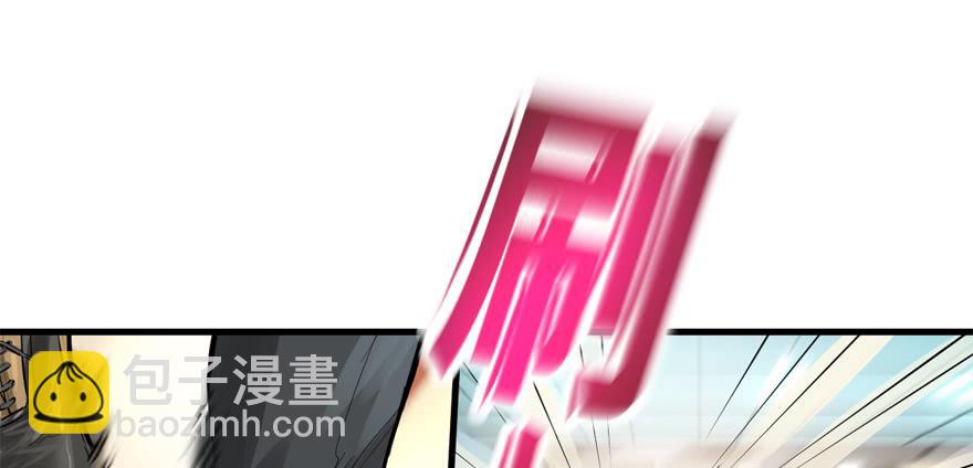 天在看(1/3)-第48话