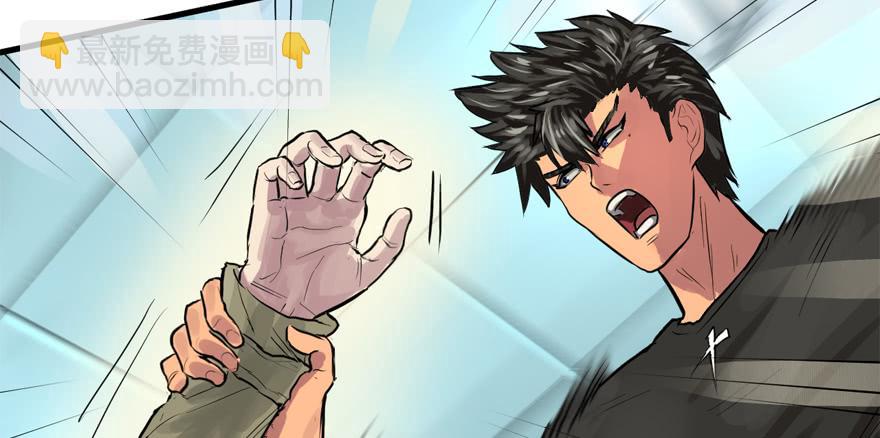 天在看(1/3)-第48话