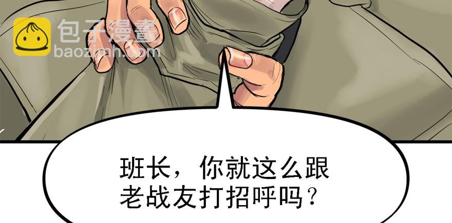 天在看(1/3)-第48话