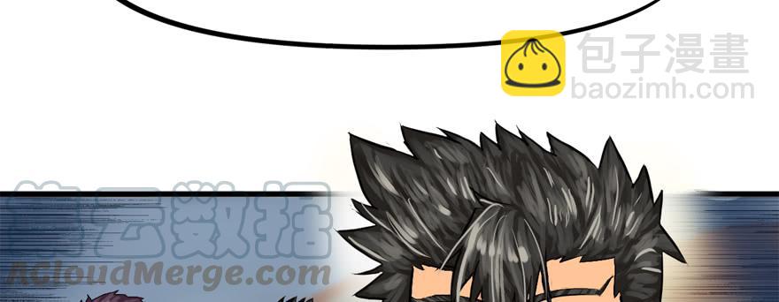 天在看(1/3)-第48话