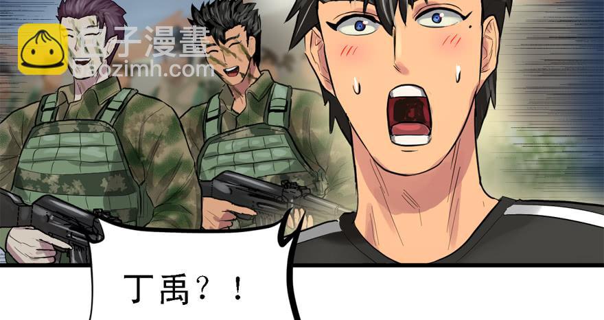 天在看(1/3)-第48话