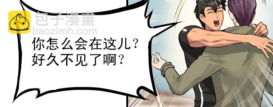 天在看(1/3)-第48话