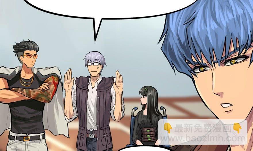 天在看(1/3)-第48话