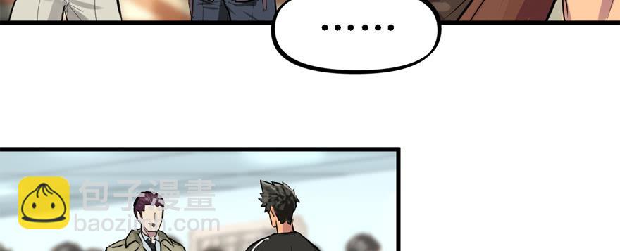 天在看(1/3)-第48话