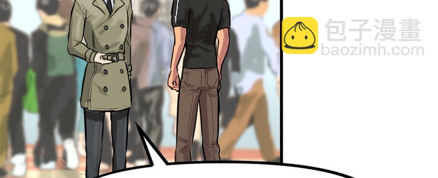 天在看(1/3)-第48话