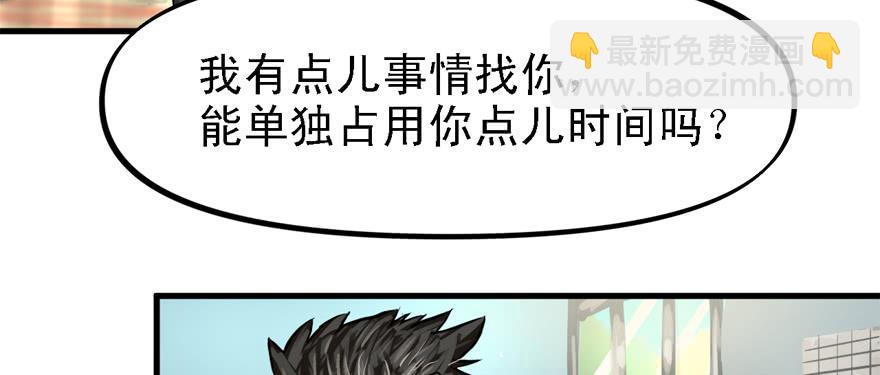 天在看(1/3)-第48话