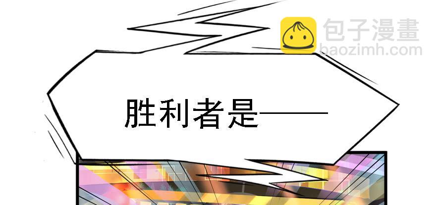 天在看(1/3)-第48话