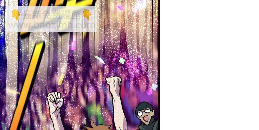 天在看(1/3)-第48话