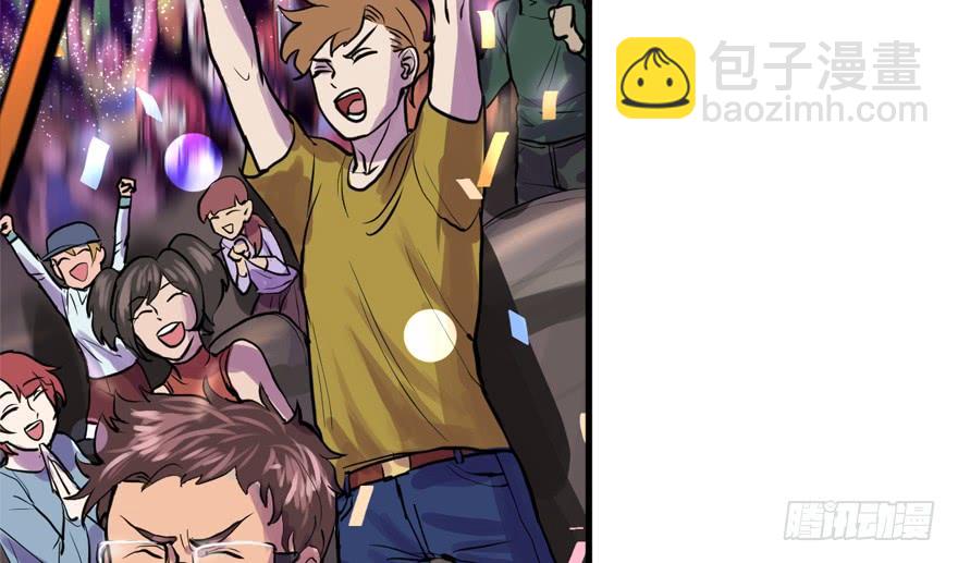 天在看(1/3)-第48话