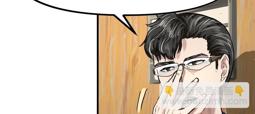 人生没有缺席(1/3)-第50话