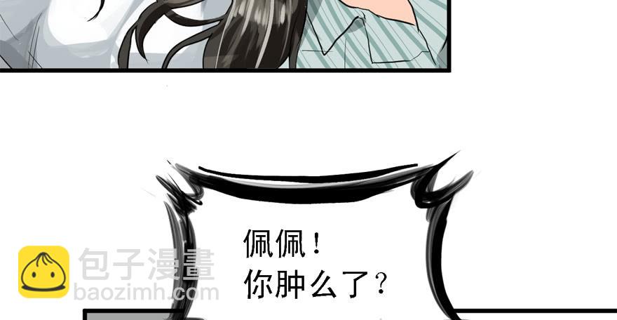 人生没有缺席(1/3)-第50话