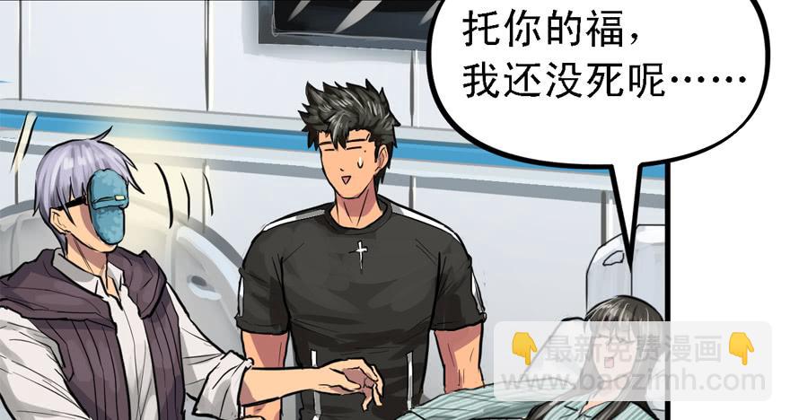 人生没有缺席(1/3)-第50话