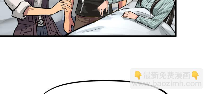 人生没有缺席(1/3)-第50话