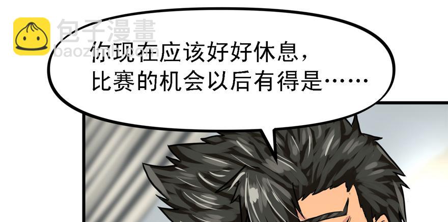 人生没有缺席(1/3)-第50话