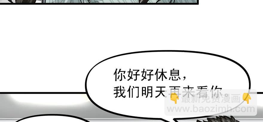 人生没有缺席(1/3)-第50话