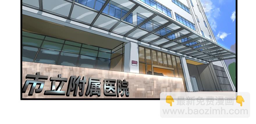 人生没有缺席(1/3)-第50话